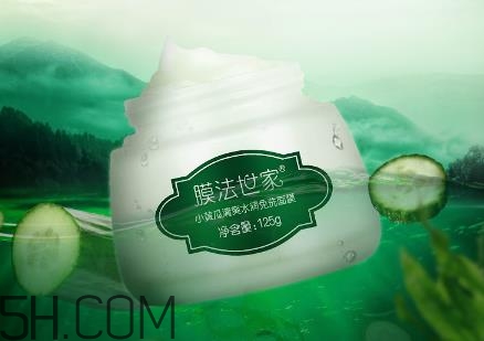 膜法世家蛋黄面膜怎么样,膜法世家美白面膜