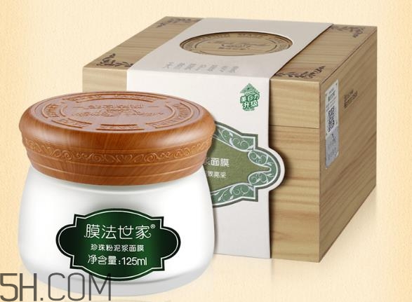 膜法世家珍珠粉泥浆面膜怎么样,膜法世家珍珠粉泥浆面膜怎么样备孕期间可以用吗 膜法世家珍珠粉泥浆面膜怎么样,膜法世家珍珠粉泥浆面膜怎么样备孕期间可以用吗