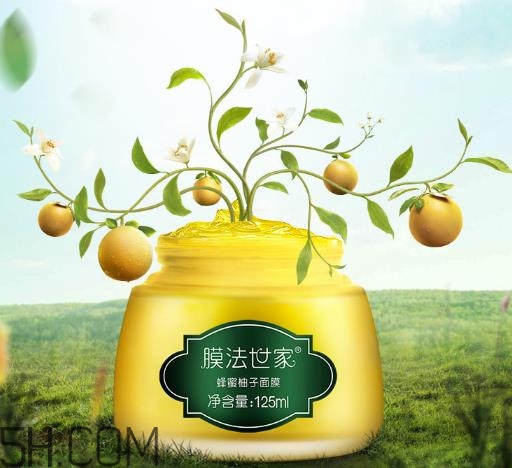 膜法世家蜂蜜柚子面膜功效,膜法世家蜂蜜面膜怎么用
