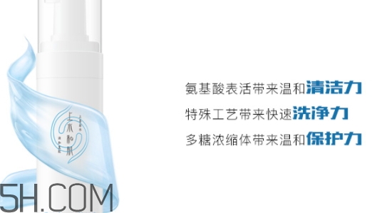 上水和肌氨基酸洗面奶怎么样,氨基酸洁面好吗