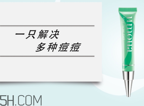 上水和肌祛痘凝胶用法,上水和肌祛痘凝胶