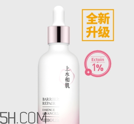 上水和肌肌底液怎么样,肌底液价格