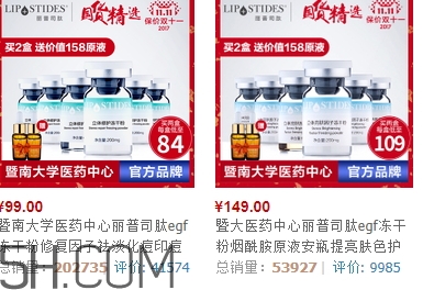 丽普司肽冻干粉多少钱一盒,丽普司肽冻干粉多少钱一盒咸鱼 丽普司肽冻干粉多少钱一盒,丽普司肽冻干粉多少钱一盒咸鱼