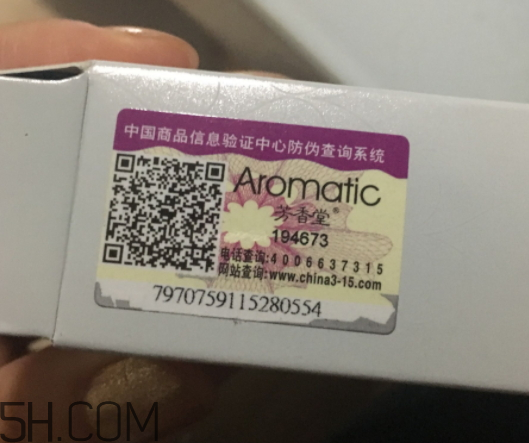 芳香世家眼霜怎么样,雅芳眼霜好用吗