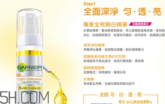 卡尼尔美白精华好用吗,卡尼尔美白精华真假对比 卡尼尔美白精华好用吗,卡尼尔美白精华真假对比