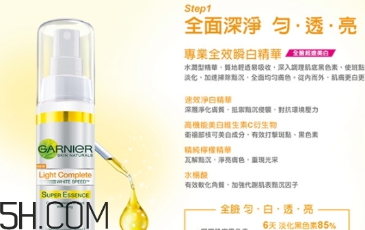 卡尼尔美白精华好用吗,卡尼尔美白精华真假对比