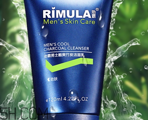 劲霸洗面奶好用吗