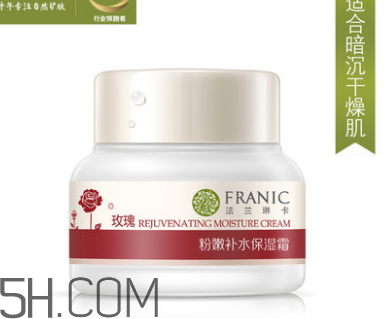 法兰琳卡面霜有几种,法兰琳卡的护肤品怎么样