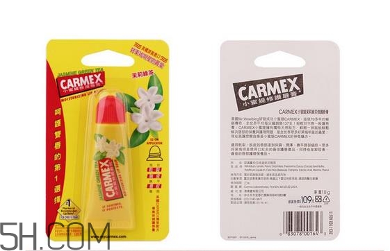 小蜜缇润唇膏安全吗,小蜜缇唇膏成分安全吗