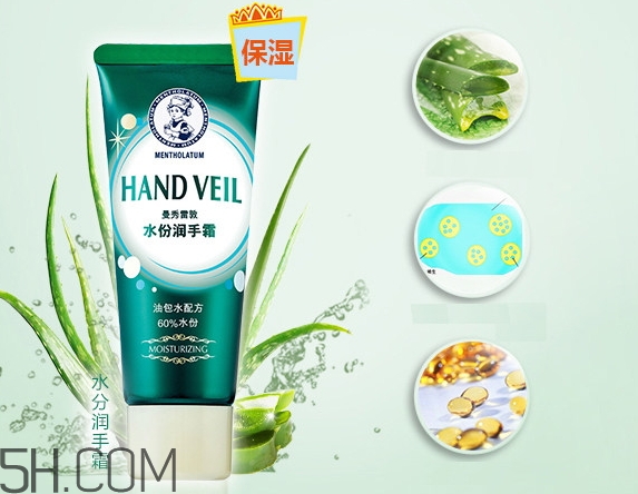 曼秀雷敦的护手霜,曼秀雷敦哪款护手霜好