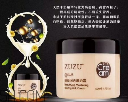 爆奶霜是不是素颜霜,爆奶霜和面霜的区别