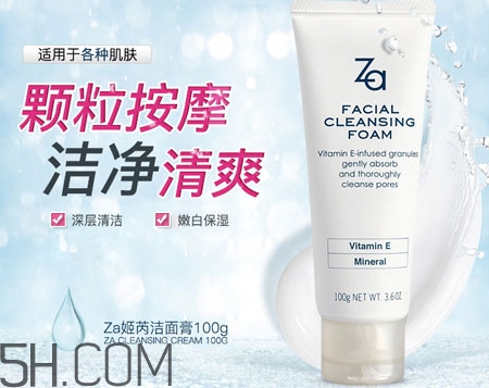 姬芮 za洗面奶怎么样,姬芮洗面奶怎么样