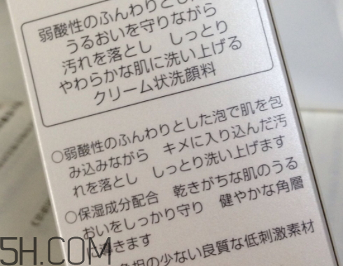 芙丽芳丝净润洗面霜怎么样,芙丽芳丝净润洗面奶怎么样