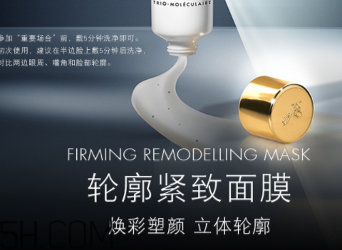 伊贝诗纯净面膜,伊诗贝格轮廓紧致精华