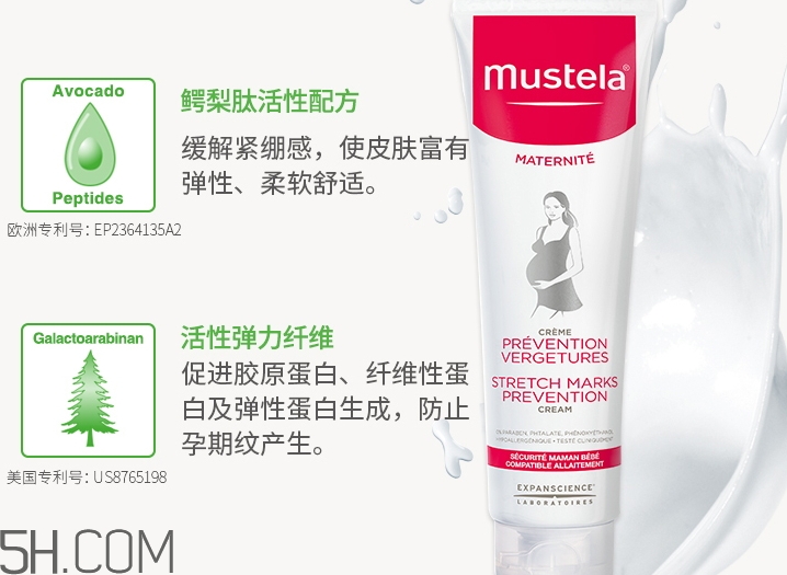 妙思乐按摩油,妙思乐润肤霜