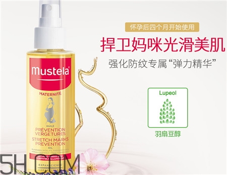 妙思乐按摩油怎么样,妙思乐女性身体按摩油