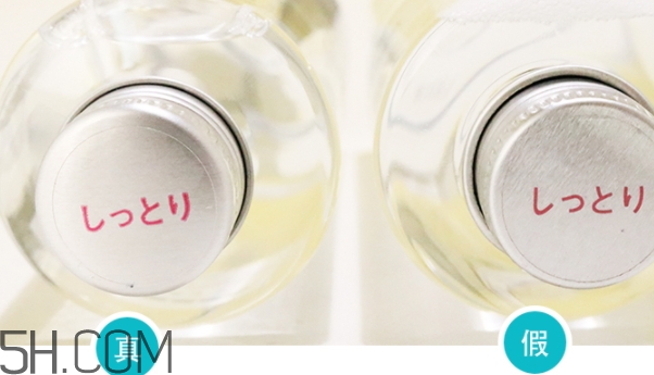 无印良品水乳真假辨别,无印良品水乳真假对比 无印良品水乳真假辨别,无印良品水乳真假对比