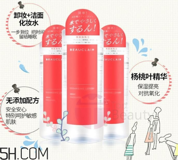 日本杨桃卸妆水缺点,日本雪美清杨桃收敛水怎么样