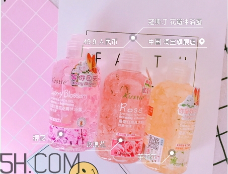 月经期间可以用沐浴露洗吗,月经期间洗澡不能用沐浴露吗