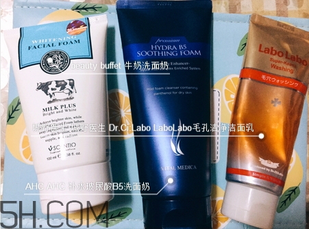 来月经可以用洗面奶吗,经期可以用洗面奶洗脸吗