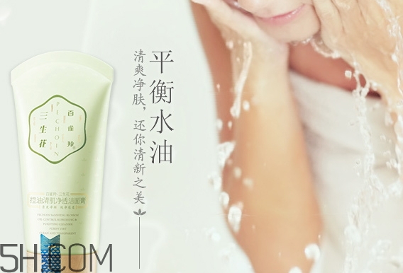 百雀羚洗面奶是皂基吗?,百雀羚洗面奶都是皂基的