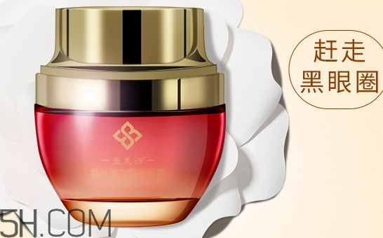 婷美眼霜多少钱一瓶,浮美眼霜多少钱