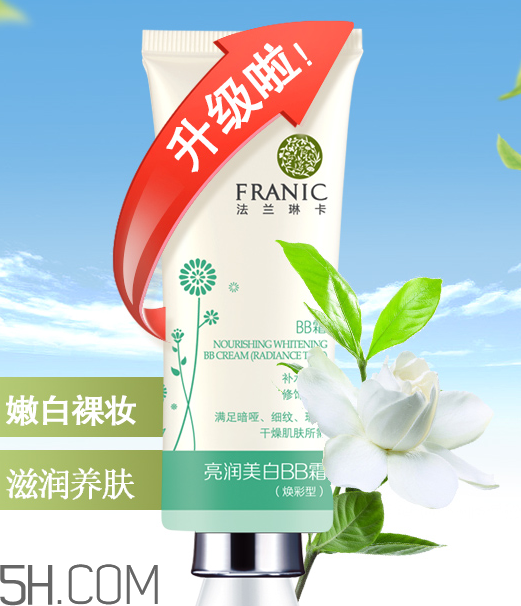法兰琳卡bb霜好用吗,法兰琳卡bb霜白白霜怎么样