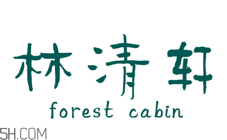 自然堂清爽型的哪一款,自然堂怎么样