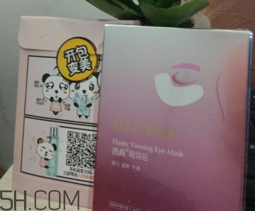 透真眼贴膜怎么样,透真眼膜效果好吗