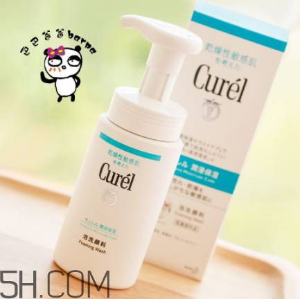 珂润洗面奶真假对比新版,珂润洗面奶怎么看真假货