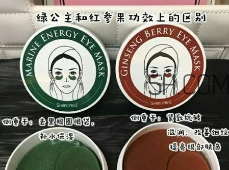 敷眼膜之前要涂眼霜吗,眼膜前要擦眼霜吗