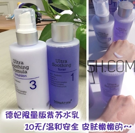 水乳哪个牌子好用又实惠,水乳哪个牌子好用