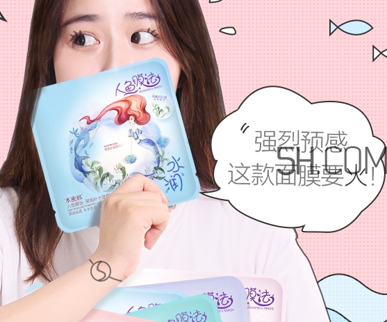 水密码人鱼膜法面膜怎么样,水密码人鱼面膜先用哪一个 水密码人鱼膜法面膜怎么样,水密码人鱼面膜先用哪一个