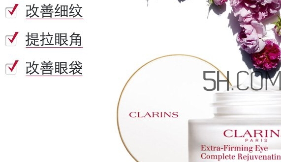 娇韵诗的眼霜,娇韵诗眼霜成分有哪些 娇韵诗的眼霜,娇韵诗眼霜成分有哪些