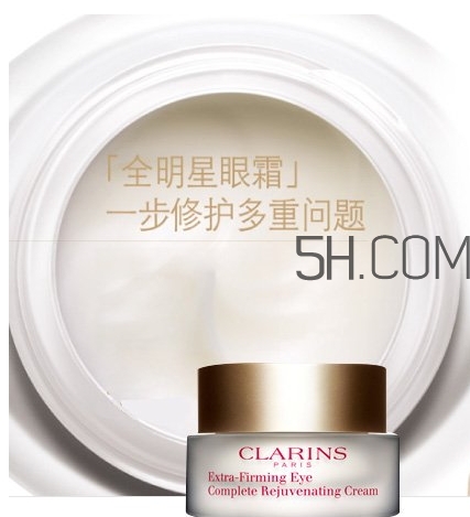 娇韵诗眼霜怎么打开?娇韵诗眼霜使用心得,娇韵诗眼霜怎么打开?