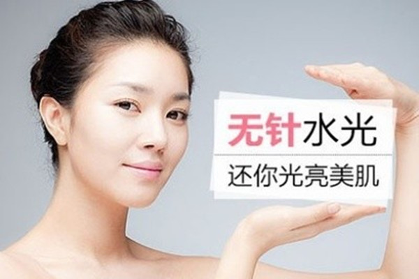 有针水光术后护理,水光针的术后护理