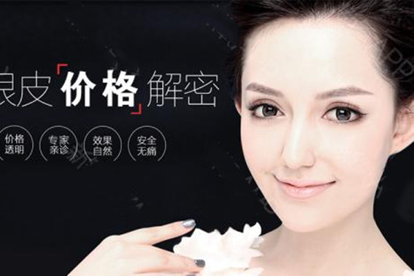 压双眼皮和割双眼皮有什么区别,压双眼皮和割双眼皮哪个好