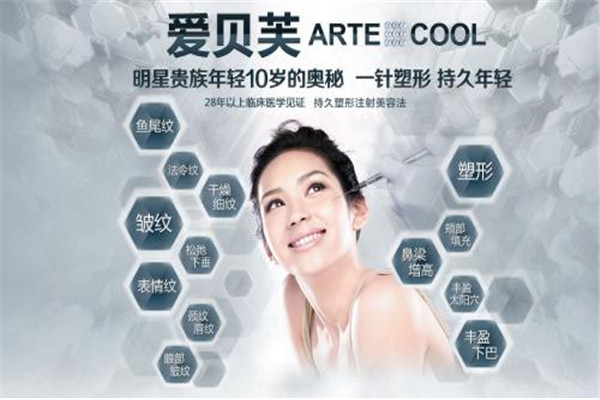 爱贝芙价格多少钱一支,爱贝芙的价格是多少