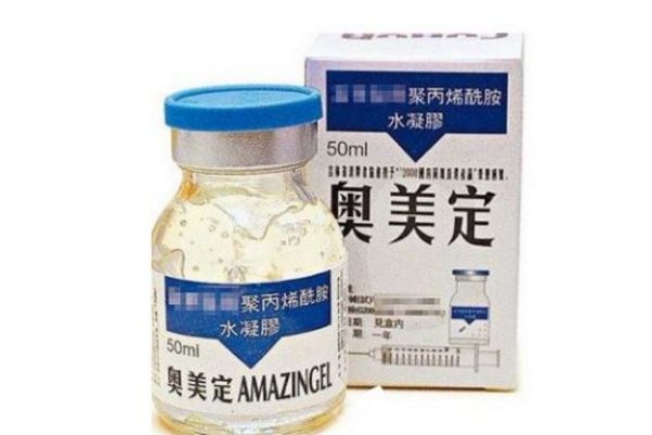 打了奥美定的症状,打了奥美定是什么感觉 打了奥美定的症状,打了奥美定是什么感觉