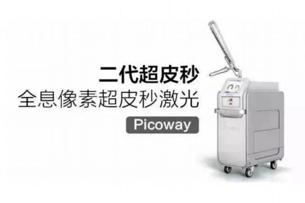 皮秒祛斑掉痂后怎么护理,皮秒祛斑结痂吗