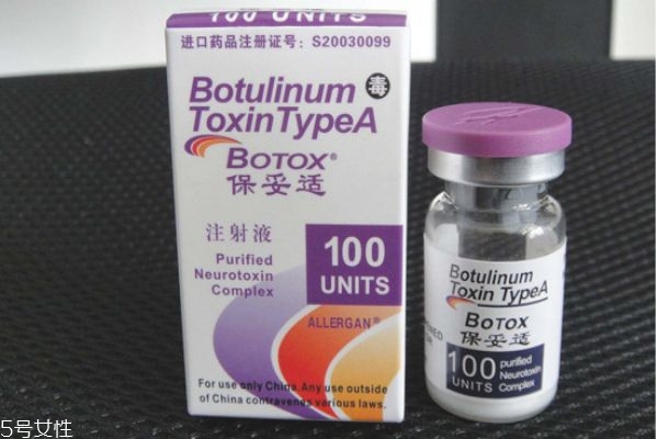 保妥适注射后注意事项,保妥适后注意事项 保妥适注射后注意事项,保妥适后注意事项