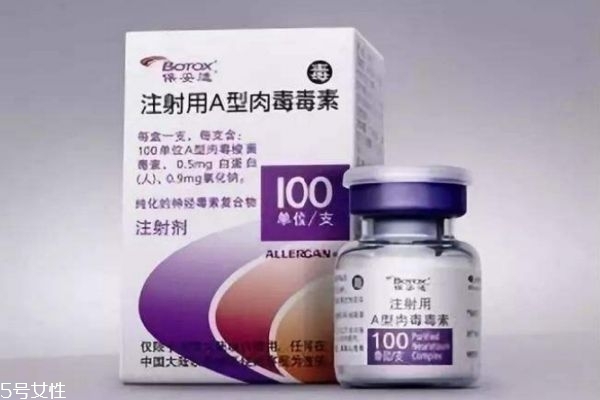 保妥适效果可以保持多久,保妥适多久有效果