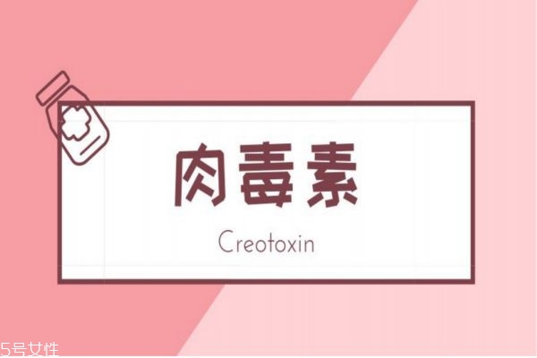 打一次肉毒素多少钱呢,打一针肉毒素多少钱