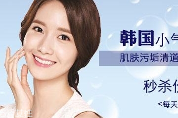 小气泡孕妇可以做吗,孕早期可以做小气泡吗