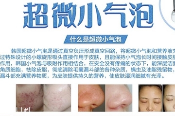 小气泡的工作原理,大气泡的原理和作用 小气泡的工作原理,大气泡的原理和作用