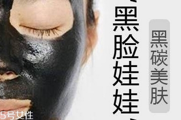 黑脸娃娃疼吗?,黑脸娃娃有点疼