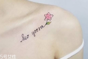 纹身是怎么纹上去的视频,纹身是怎么纹上去的,痛吗? 纹身是怎么纹上去的视频,纹身是怎么纹上去的,痛吗?