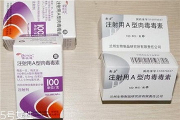 打完保妥适瘦脸针多久见效,保妥适瘦脸针几天见效