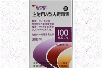 瘦脸针里面有什么成分,瘦脸针什么成分 瘦脸针里面有什么成分,瘦脸针什么成分