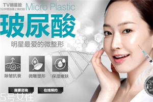 玻尿酸注射几次能达到永久,玻尿酸可以长期注射吗